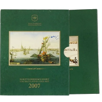 Набор разменных монет России 2007 года СПМД регулярного чекана. В буклете